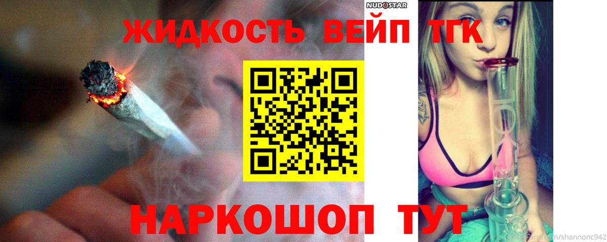 Дистиллят ТГК вейп  Вход с VPN  Советский  Дистиллят ТГК Wax 