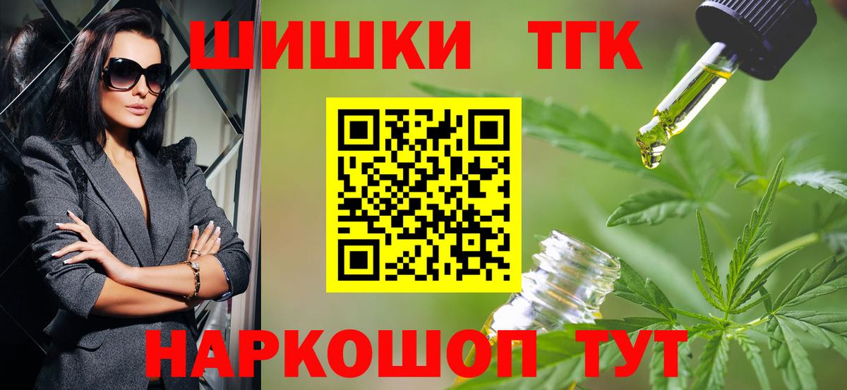Бошки марихуана гибрид  Канабис White Widow  Советский  Конопля тримм  Вход с VPN 